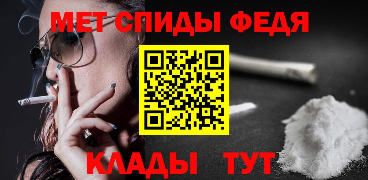 АМФЕТАМИН  АМФ 98%  Amphetamine  Клин  Вход с VPN 