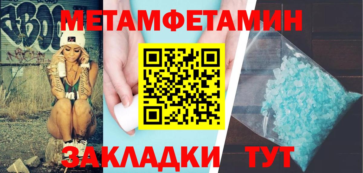 АМФЕТАМИН 98% Клин