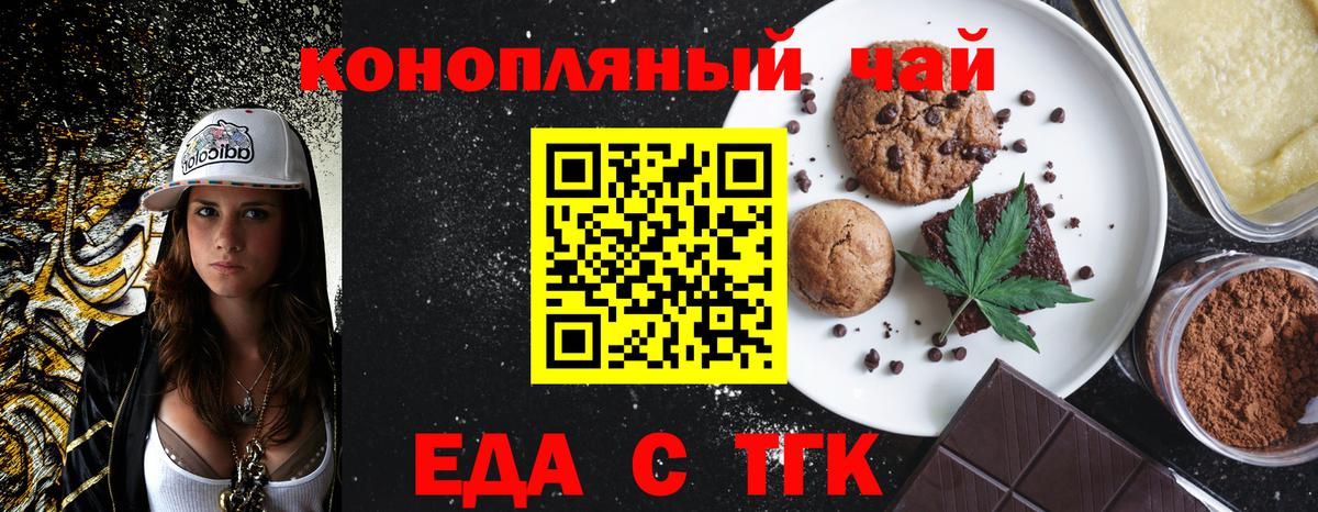 ГАШИШ  Вход с VPN  МДМА  МЕФ кристаллы  Клин  КОКАИН 