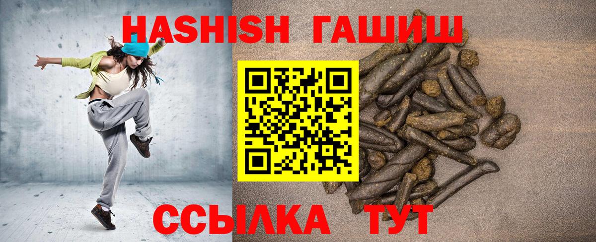 Гашиш гашик  Вход с VPN  Клин 