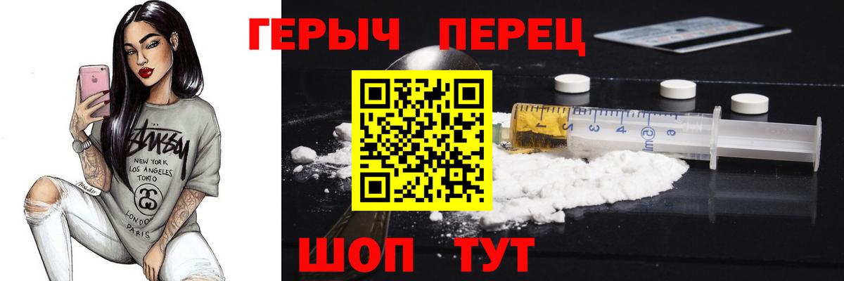 Клин  Героин Афган  Вход с VPN 