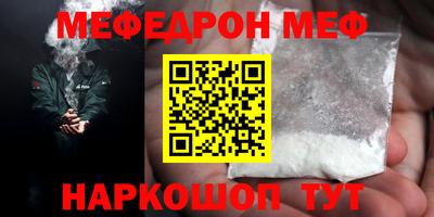 mdma Беслан