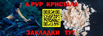 MESCALINE Бийск