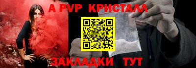 mdma Беслан