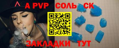 СК Берёзовский
