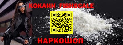 MESCALINE Бийск