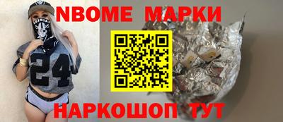 MESCALINE Бийск