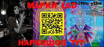 MESCALINE Бийск