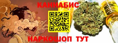 мефедрон Анжеро-Судженск
