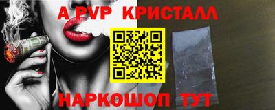 MESCALINE Бийск