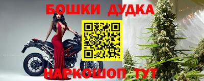 гашишное масло Анапа