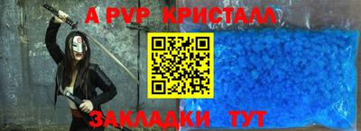 MESCALINE Бийск