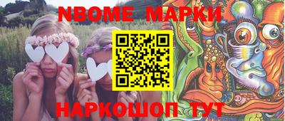 MESCALINE Бийск