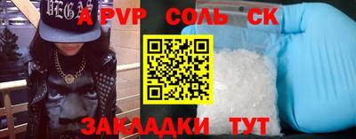 СК Берёзовский
