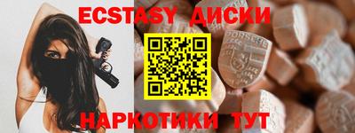 mdma Беслан