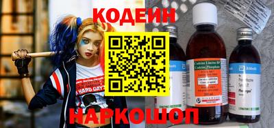 MESCALINE Бийск