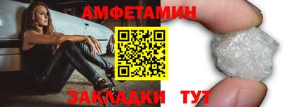 MESCALINE Бийск