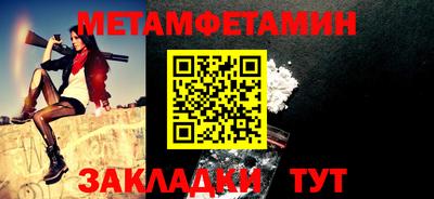 mdma Беслан