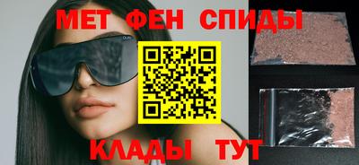 MESCALINE Бийск