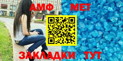 mdma Беслан