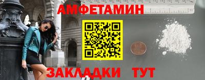 MESCALINE Бийск