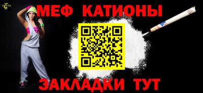 mdma Беслан