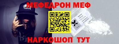 MESCALINE Бийск