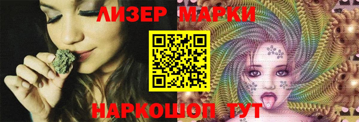 Лсд 25 экстази кислота Клин
