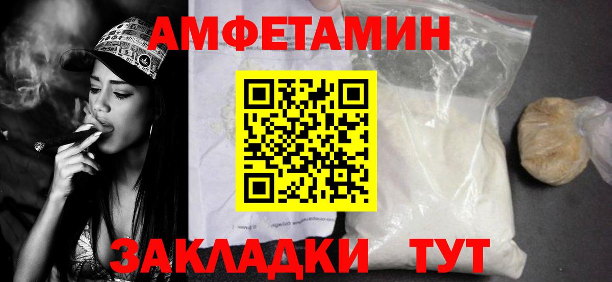 Первитин Methamphetamine Клин