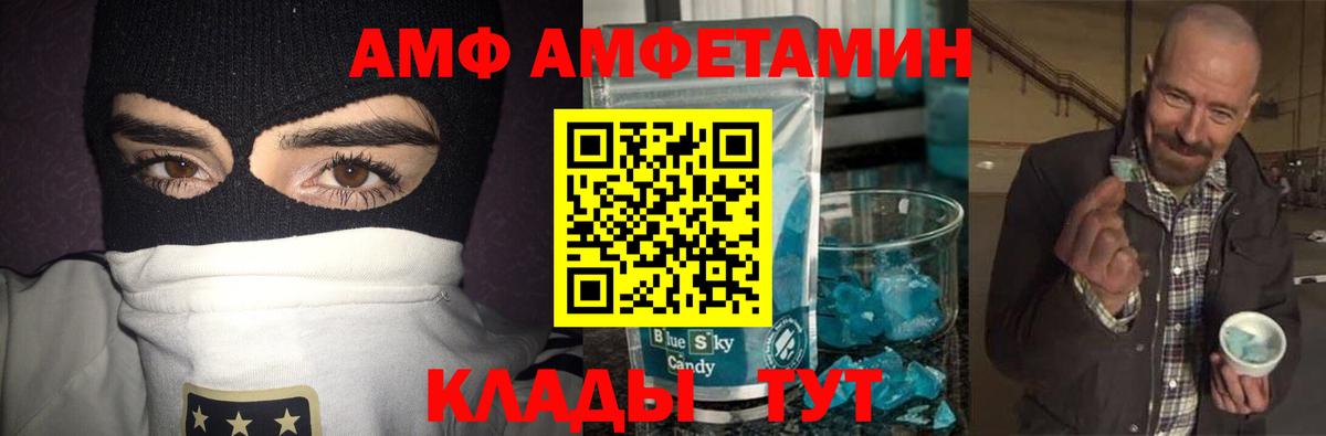 Клин  Метамфетамин Декстрометамфетамин 99.9%  Вход с VPN 