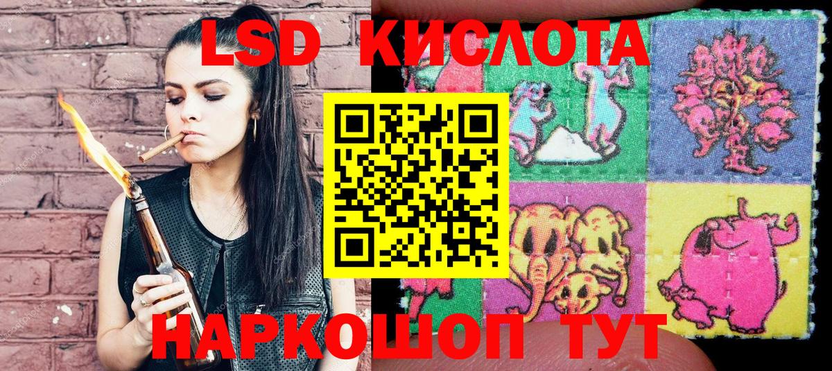 Марки 25I-NBOMe 1,8мг  Марки 25I-NBOMe 1,8мг  Клин  Марки N-bome  сколько стоит  Вход с VPN 