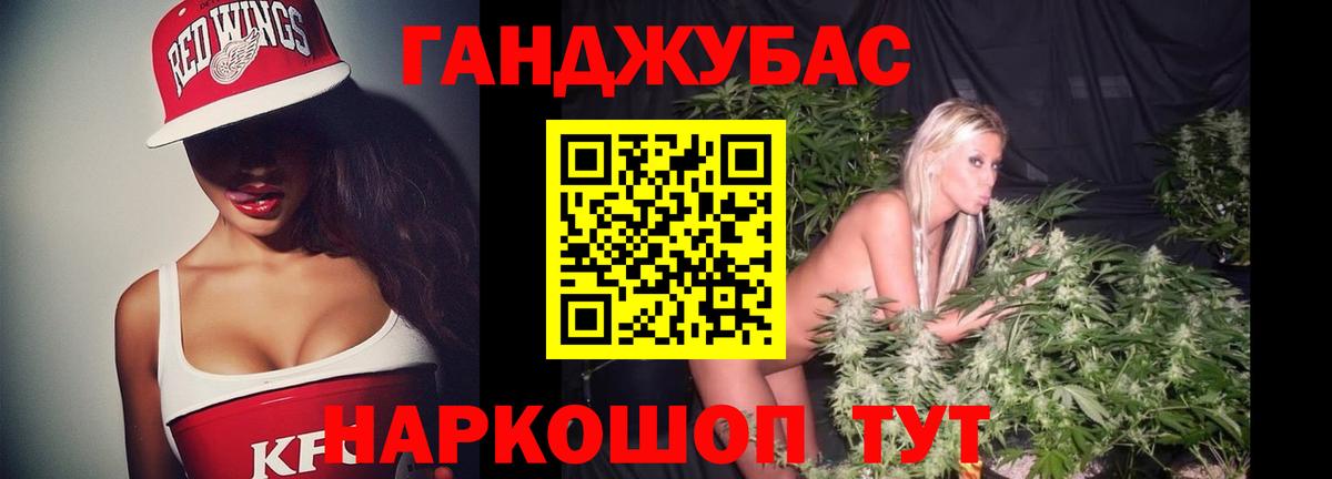Канабис THC 21%  Бошки Шишки OG Kush  Канабис LSD WEED  Клин  Канабис гибрид  Вход с VPN 