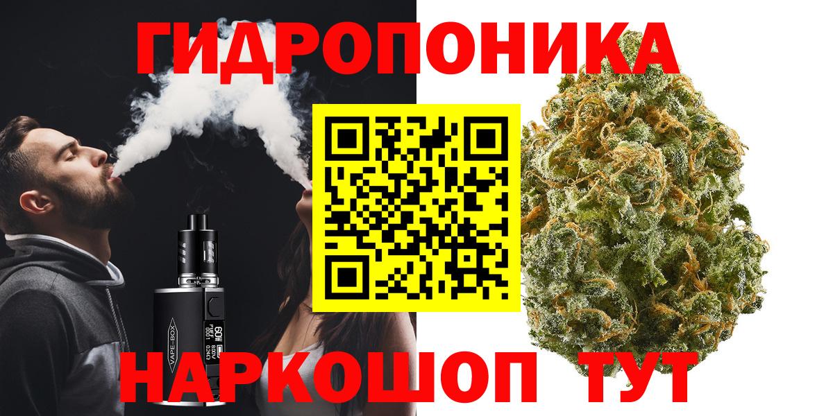 Канабис LSD WEED Клин